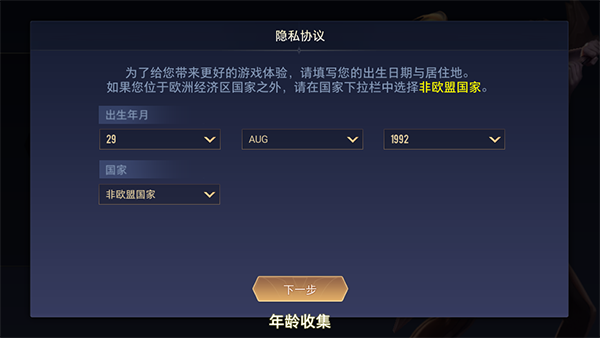 传说对决先行服10