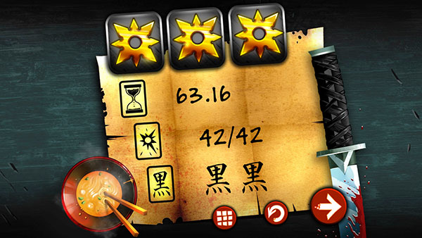 忍者龙剑传龙剑6