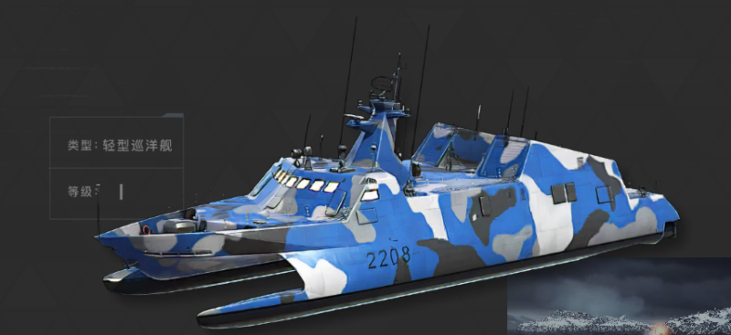 现代战舰7