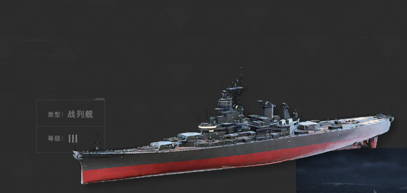 现代战舰11