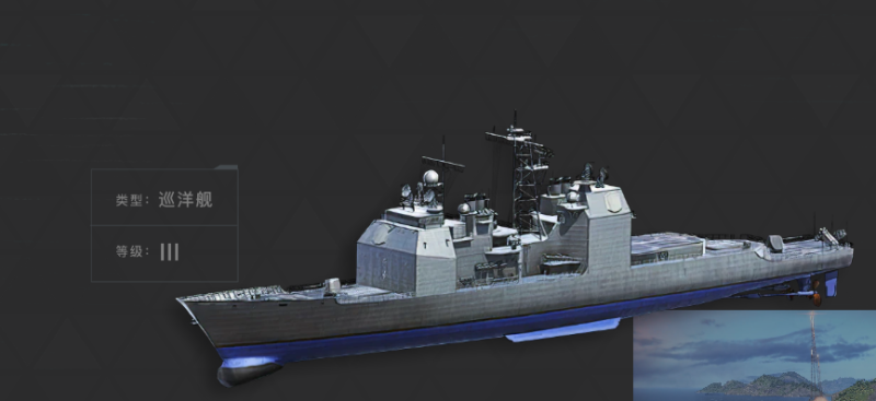 现代战舰10