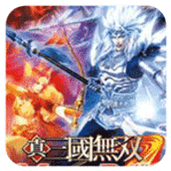 真三国无双联合突袭1