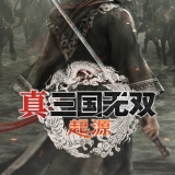 真三国无双起源