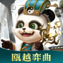 梦三国小米版