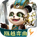 梦三国手游ios版