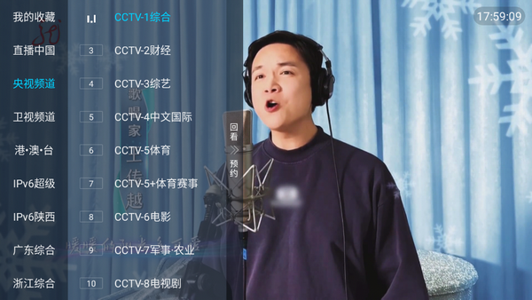 秒看tv港澳台版本2