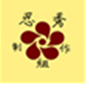 铁锈战争抗日战争