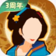 无悔华夏内购版