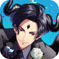 服从我至死不渝