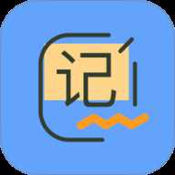 记账王