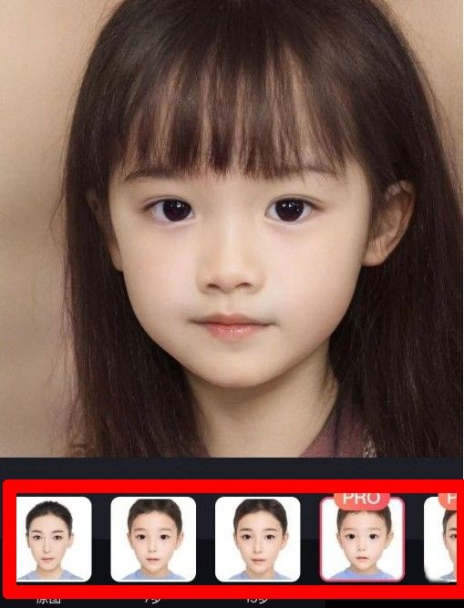 faceapp破解版5