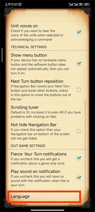 策略的时代汉化版3