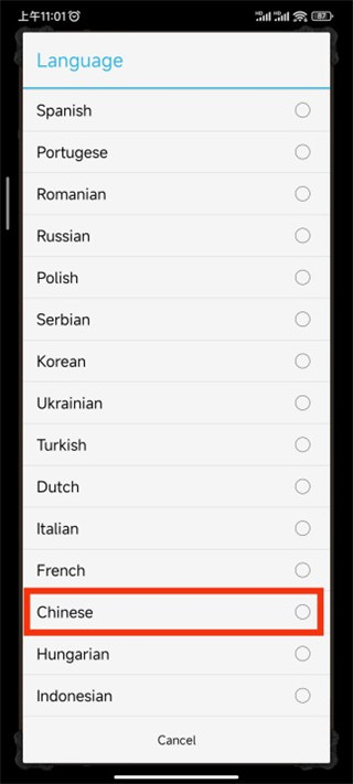 策略的时代汉化版4