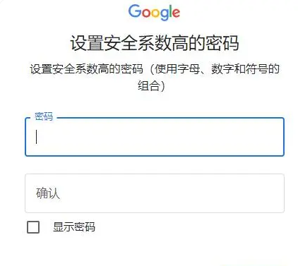 gmail国际邮箱16