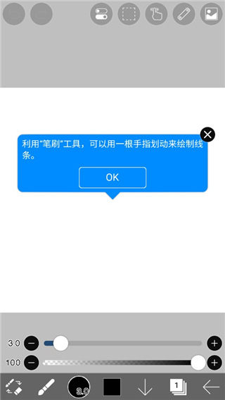 爱笔思画X4