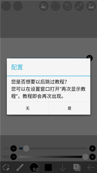 爱笔思画X5