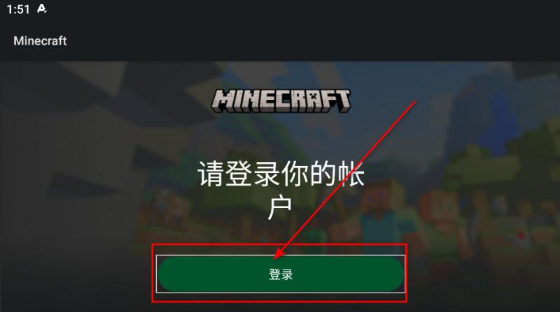 我的世界国际版3