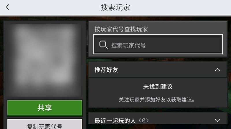 我的世界国际版13