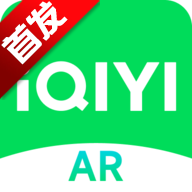 爱奇艺AR版