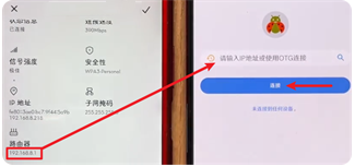 甲壳虫adb助手12