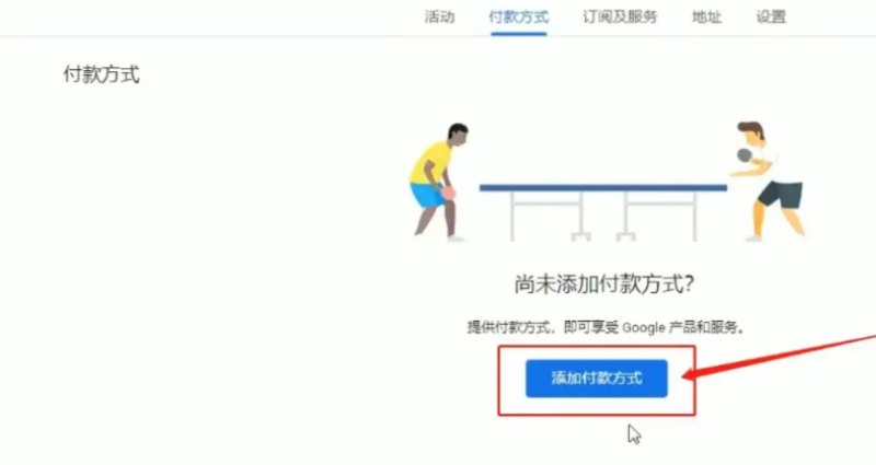 爱奇艺国际版11