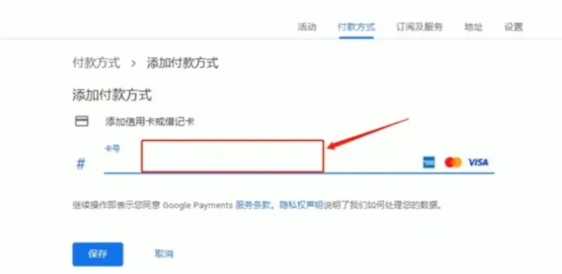 爱奇艺国际版12