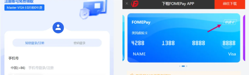 爱奇艺国际版13