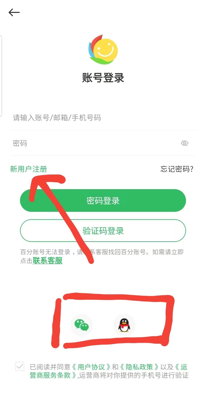 百分网游乐盒子5