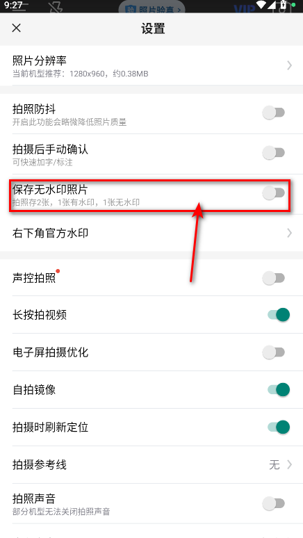 今日水印相机11