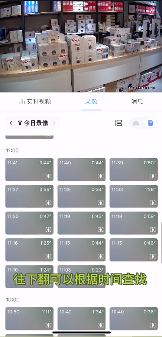 萤石云视频12