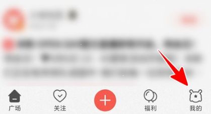 小米社区老版本4