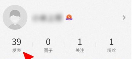 小米社区老版本5