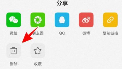 小米社区老版本7