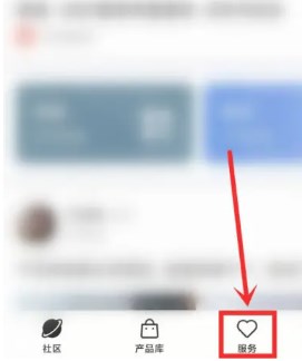 小米社区老版本8