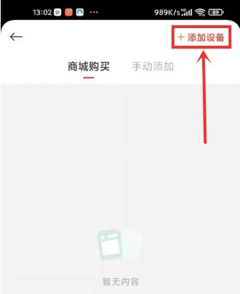 小米社区老版本10