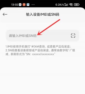 小米社区老版本12