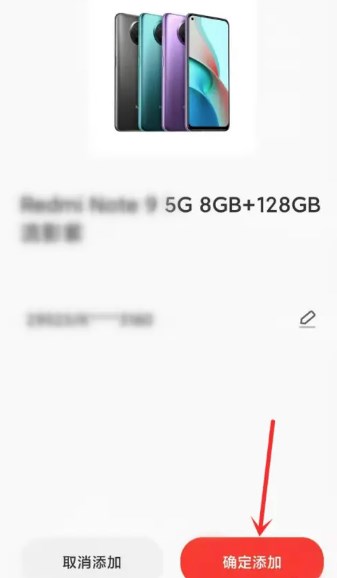 小米社区老版本13