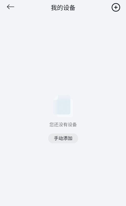 小米社区老版本16