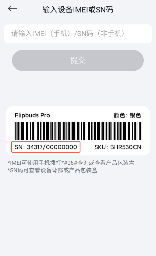 小米社区老版本17
