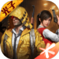 苏情画质助手App和平精...