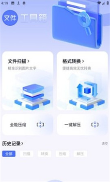 bobo浏览器9