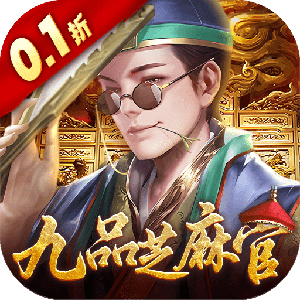 武林争霸定制版