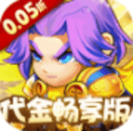 三国喵喵传0.1折