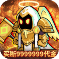 召唤英雄折扣版