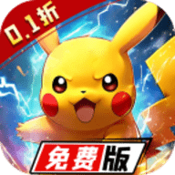 星辰降临时0.1折扣