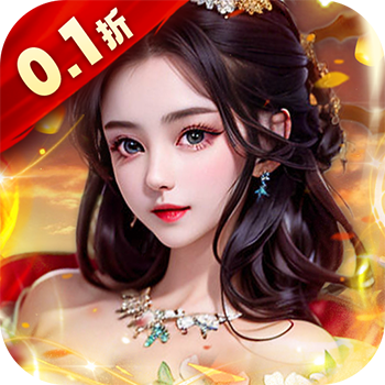 大秦帝国风云录0.1折