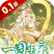 拿下三国买断版