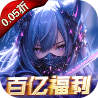 战斗吧龙魂0.05折