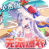 双生幻想无限资源免登录