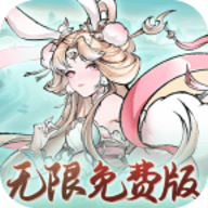 梦幻仙语免费版